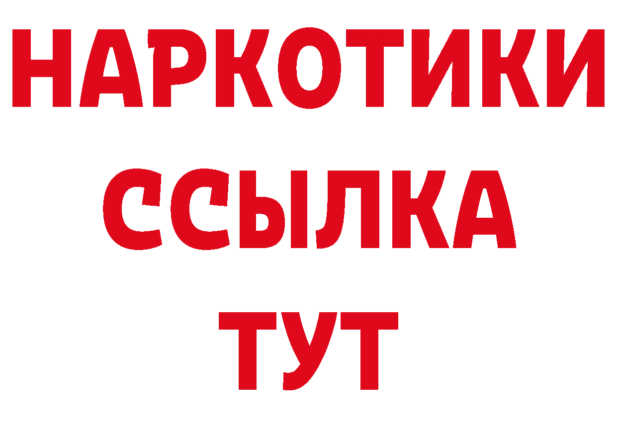 Альфа ПВП СК КРИС tor нарко площадка мега Тихвин