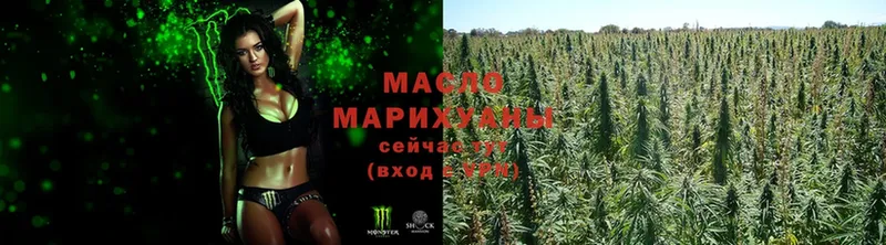 ТГК гашишное масло  купить наркотик  Тихвин 